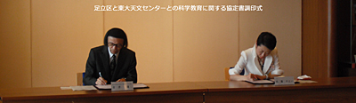 写真:2011年7月22日に行われた協定調印式