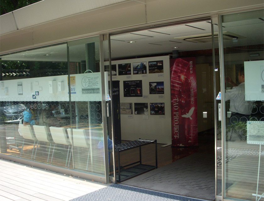 展示入り口