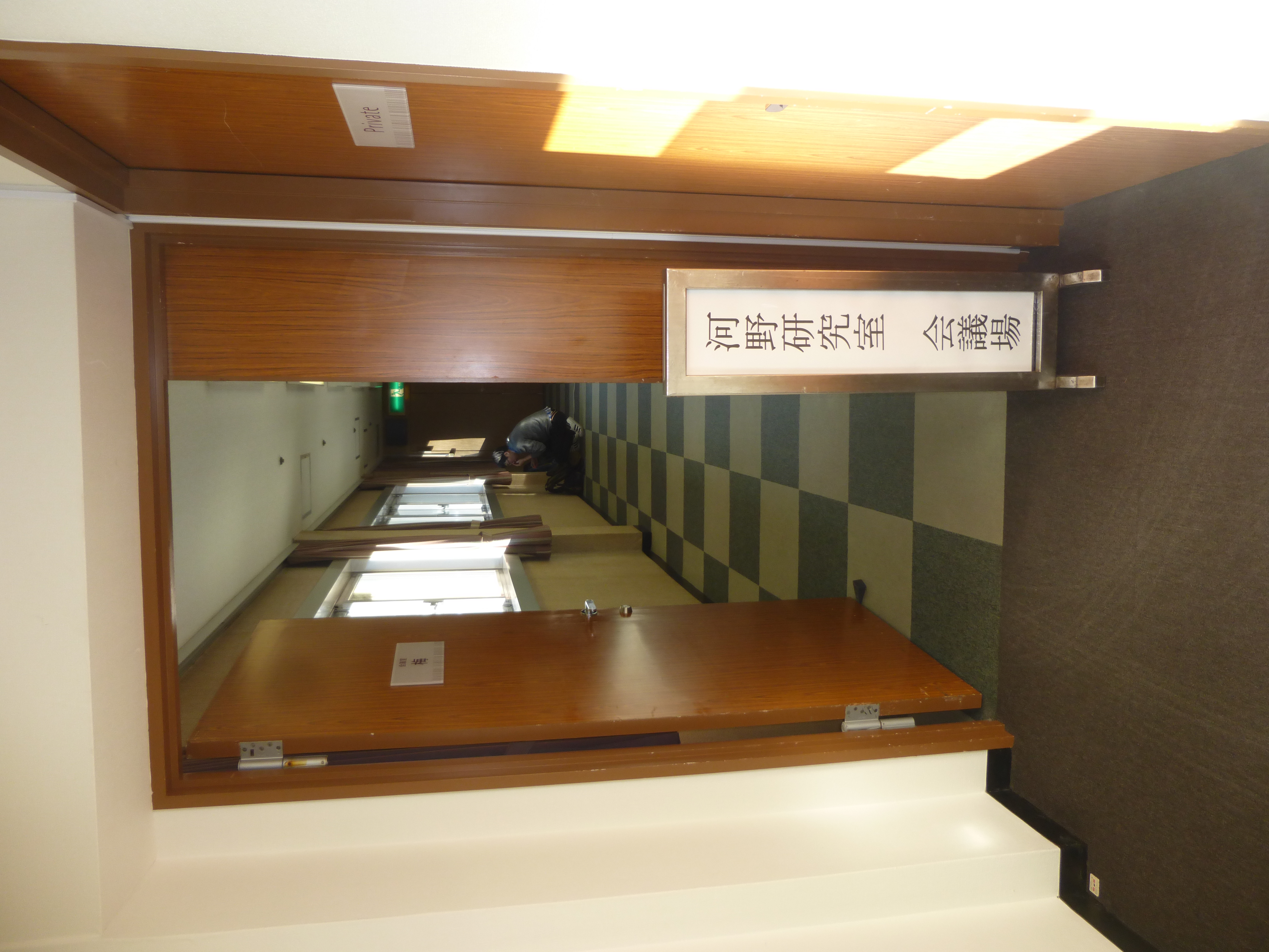 P1120273.JPG